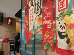 -兔爸私家小厨(新北万达店)