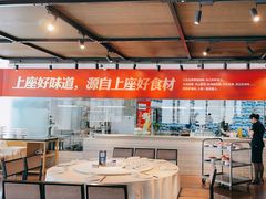 -上座·餐厅(阳光100店)