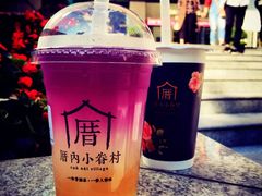 -厝内小眷村(天河南一路店)