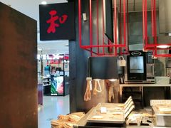 -和府捞面(国金汇店)