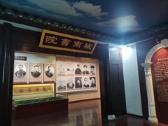 -湖南省立第一师范学校旧址