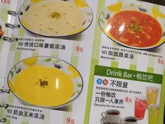 菜单-萨莉亚意式餐厅(天河城购物中心店)