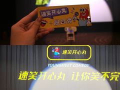 -万达影城(金华万达广场IMAX店)