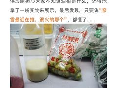 -奈雪的茶(新天地广场PRO店)