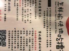 -揭西擂茶(龙华店)