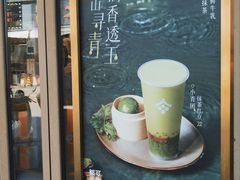 -都可手作(学士街手作店)