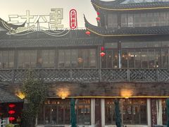 -二十八里太湖船菜(吉祥路店)