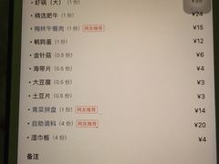 菜单-邵汇大虾(泉园一路店)