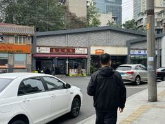 -万三面馆(青龙正街太古里店)