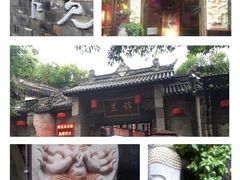 -牛王庙吳記怪味面(双楠店)