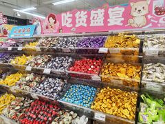 -永辉超市(萧山宝龙广场店)