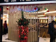 -富邦中心WEST POINT CENTRE
