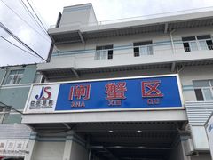 门面-京深海鲜市场(光彩路店)