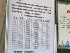 -重庆市奥林匹克体育中心-游泳跳水馆