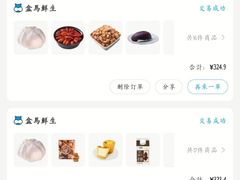 -盒马鲜生(大成店)