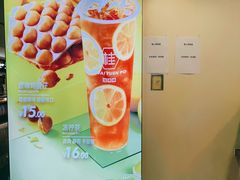 -桂桂茶(恒基名人店)