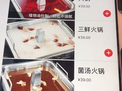 -海底捞火锅(连城广场店)