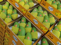 水仙芒-鲜力达果品批发直销(青山店)