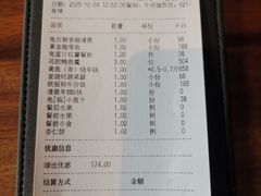 -新荣记(西溪湿地店)