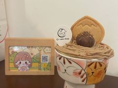 -C+ cake shop(天河南一路小区店)