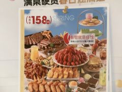 -必胜客(华南摩尔店)