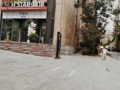 -面包与我Bread Or Me(长城汇店)