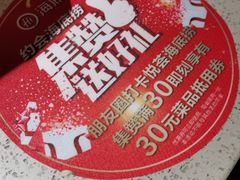 -海底捞大排档火锅(悦荟广场店)