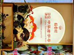 -稻香村(观前街店)