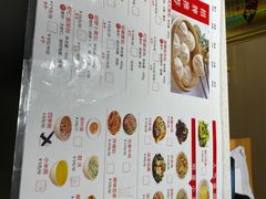 -草包包子铺(宽厚里店)