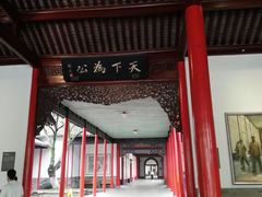 -南京中国近代史遗址博物馆(南京总统府)