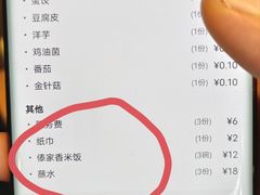 -云山竹·傣味手抓饭·野生菌孔雀宴·云南特色菜(昆明老街店)