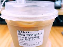 -UPUPKAFE  立咖啡(浏城桥店)