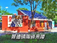 -中国农业博物馆