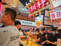 -丁家坡洋芋·观音桥好吃街A区(全国总店)