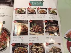 菜单-望湘园·洞庭渔宴(永旺店)