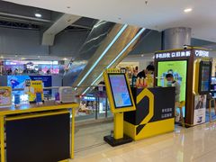 -爱回收(打浦桥日月光店)