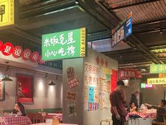 -恰八斗·猛火长沙菜(国贸店)