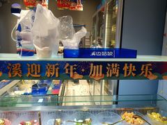 -溪边姑娘·拉丝酸奶水果捞(春熙路店)