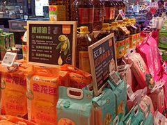 -盒马鲜生(莱蒙都会店)