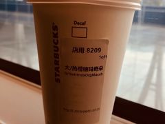 橙糖玛奇朵-星巴克(上海虹桥站2A检票口)