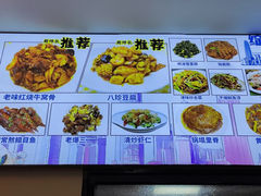 -京皇十二道天津菜(蒲黄榆店)
