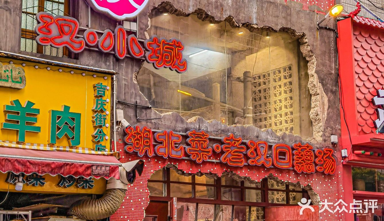 🔥武汉必吃老武汉湖北菜，带你一秒穿回"90年代"‼️
