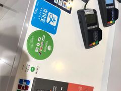 -谢列梅捷沃国际机场