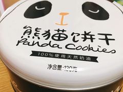 -味多美蛋糕(西安门店)