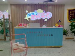 -Moni星球萌宠·小马宝莉·灵蛇·高端高阶全萌宠互动体验俱乐部(红豆国际广场店)