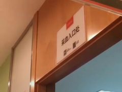 -爱康国宾体检中心(总部基地分院)