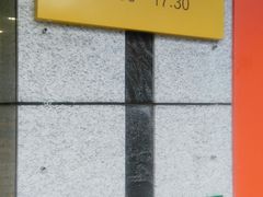 -中国邮政储蓄银行(鞍山路营业所)