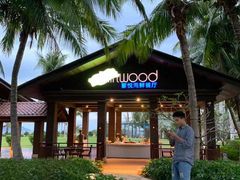 -宴悦海鲜餐厅·游水海鲜·牛排(亚龙湾瑞吉店)