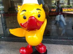 -北京全聚德(西翠路店)