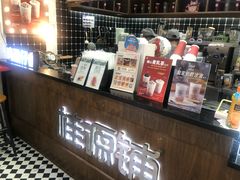 -桂桂茶(恒基名人店)
